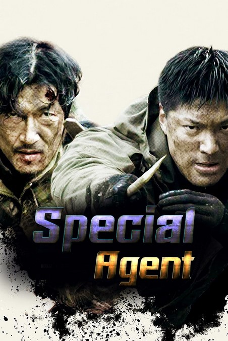 Special Agent